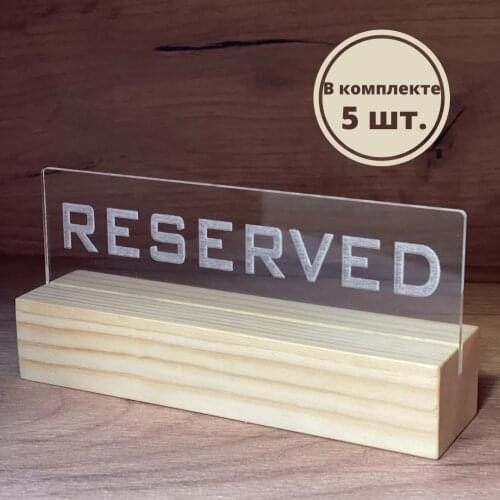 MrWoodSiberia Wall Signs