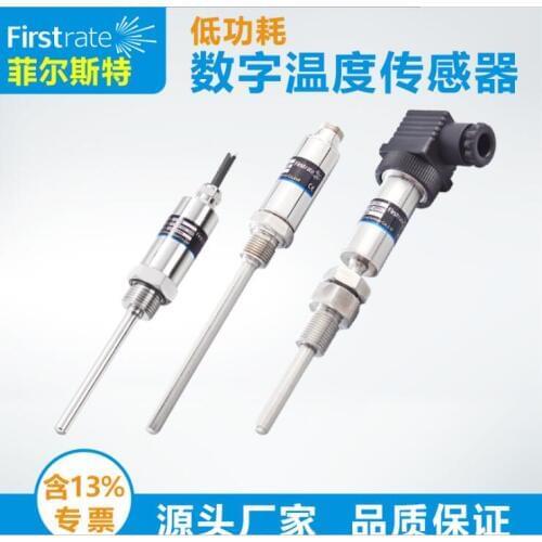 Low Power Digital Temperature Sensor RS485 Digital Temperature Transmitter Low Voltage Low Power Insertion