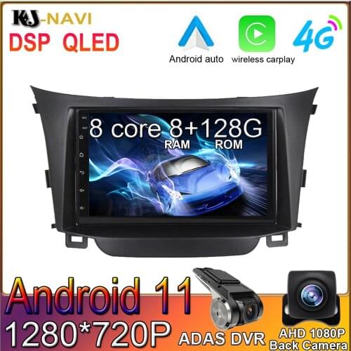 7” Android 11 Car Player Multimedia Audio For Hyundai I30 Elantra GT 2012-2016 Car Radio GPS Navigation No 2 Din DVD