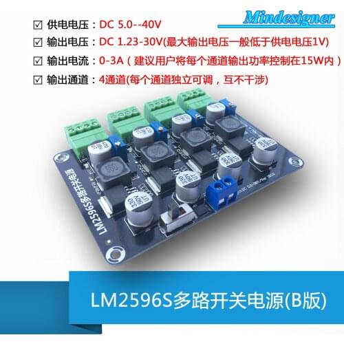 Lm2596 multi channel switching power supply four channel adjustable voltage output DC-DC power supply module lm2596-adj