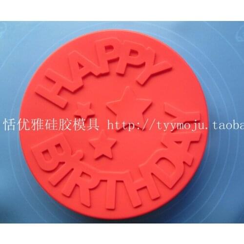 Wholesale/retail,free shipping, Happy birthday bakery pan silicone cake mold /baking mould