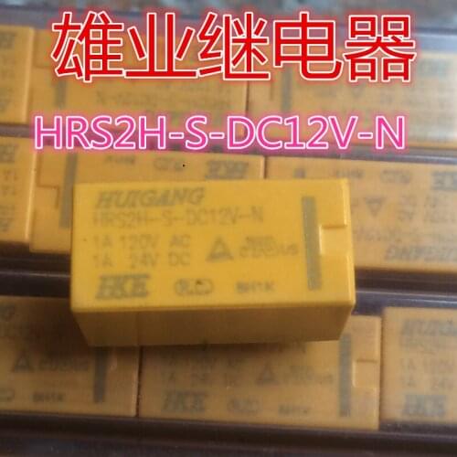 Relay HRS2H-S-DC12V-N HRS2H-S-DC12V 8PIN