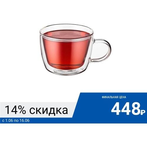 Кружки Teco China At AliExpress