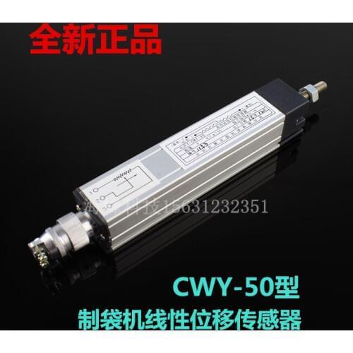 Displacement controller displacement sensor bag making machine linear displacement sensor CWY-50