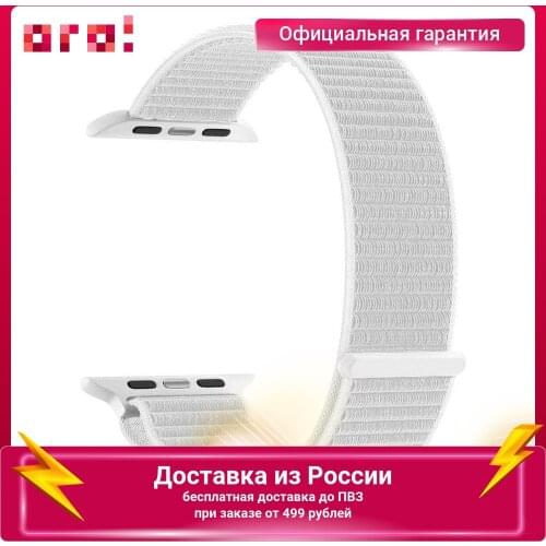 Deppa Watch Accessories