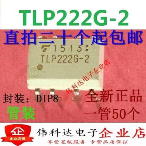 10pcs/lot Brand New Original TLP222G-2 TLP222-2 Coupler Direct Plug Dip8 for