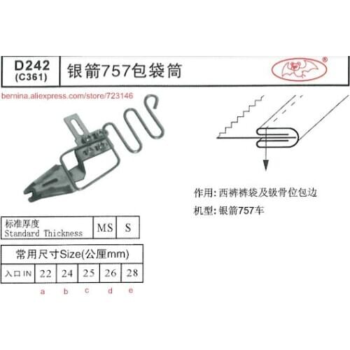 D242 siruba folder Foor 2 or 3 Needle Sewing Machines for SIRUBA PFAFF JUKI BROTHER