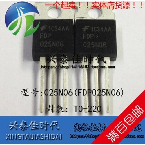 Original new 5pcs/ 025N06 FDP025N06 120A/60V TO-220