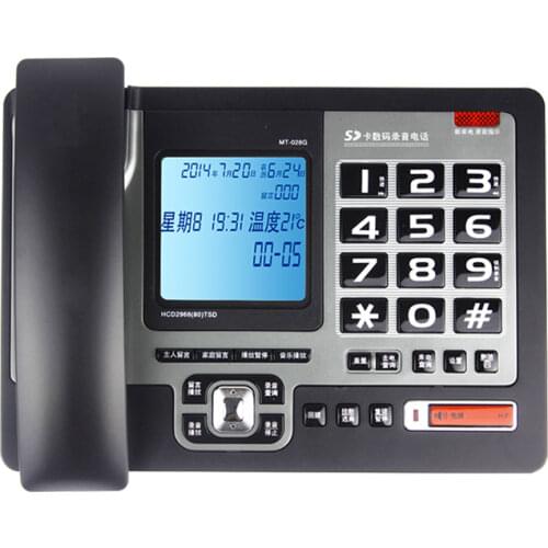 Corded Landline Phone with 4G Memory Card, Backlight, Support Call Message, Call Recording, FSK / DTMF System, WAV Music Play