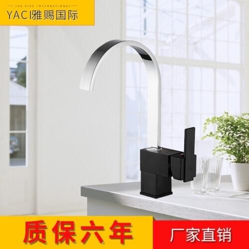 Vidric Kitchen faucet bathroom copper black faucet hot and cold single-joint faucet