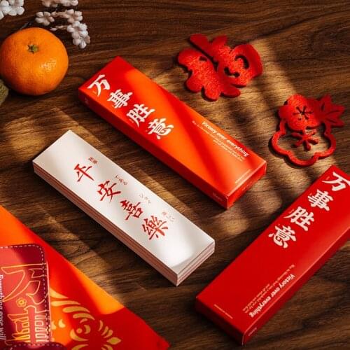 30 Pcs/Set Everything Wins Series Paper Bookmark Chinese New Year Book Markers Message Card Gift Stationery