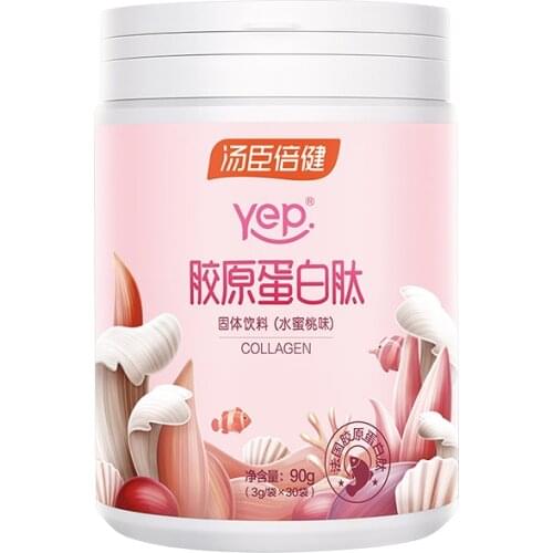 Tomson Beijian collagen peptide powder