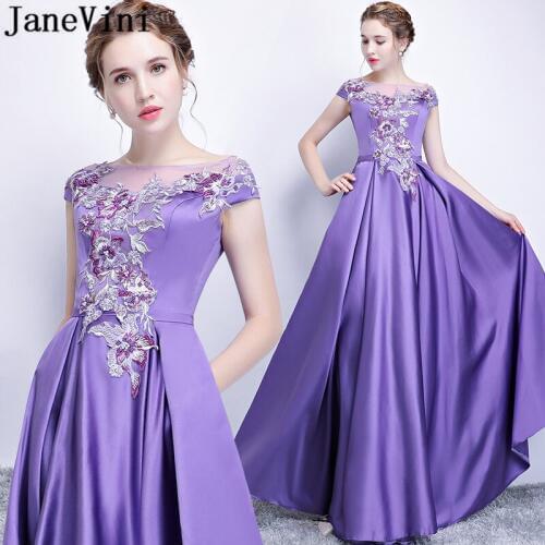 JaneVini Fancy Girls Long Bridesmaid Dresses With Pockets Beaded Lace Appliques Party Dress Lace Up Back A-Line Satin Prom Gowns