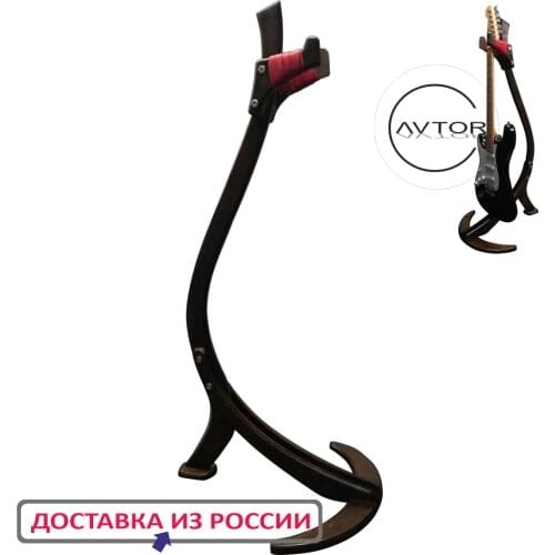 Avtor Stringed Instruments