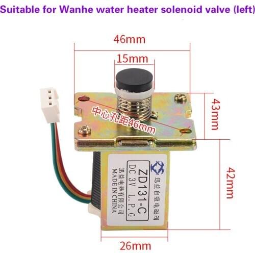 Suitable for Wanhe gas natural gas liquefied water heater universal ZD131-C gas valve control solenoid valve