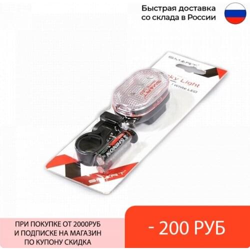 Smart Bicycle Lights