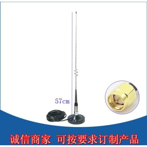 Gsm Car Antenna 900-1800m Suction Cup Antenna Gao Gain 30dbi Omnidirectional Antenna 3m All Copper Wire