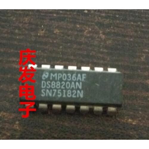 Free Delivery.DS8820AN