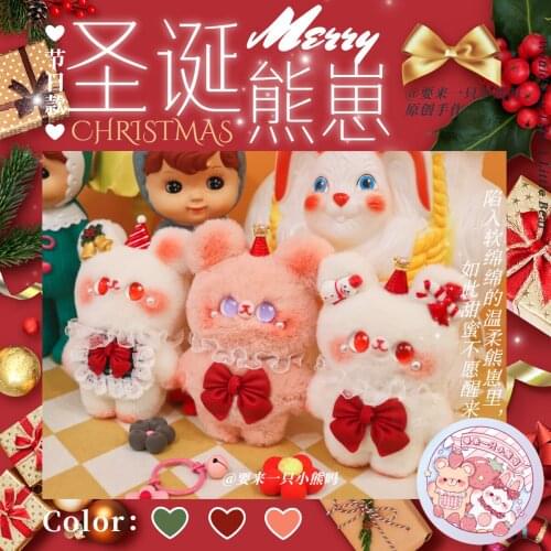 Christmas Little Bear Doll Handmade Kawaii Plush Doll Sweet Girls Soft Sister Cute Harajuku Cotton Doll Accessories Xmas Gifts