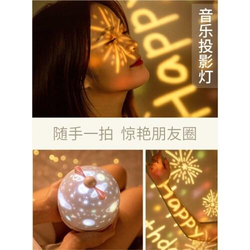 Starry night projector night light bedroom net red lighting fantasy starry sky childrens gift