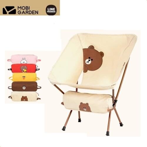 MobiGarden Line Friend co-branded Portable Folding Chair Outdoor Camping Fishing Chair