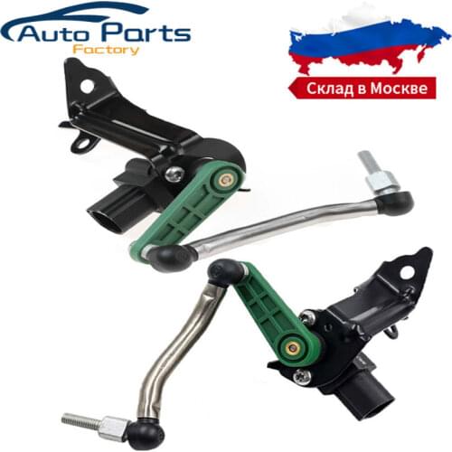 New Front Left Height Level Sensor For AUDI Q5 MPN 8R0941285D 8K0907503 8R0941285F Height Sensor