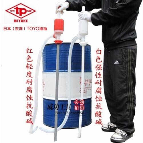 Japan Toyo Plastics Manual Large Oil PumpING TOYO TP-011/055 Acid-base Large Oil Pumping Corrosion-Resistant Pumping
