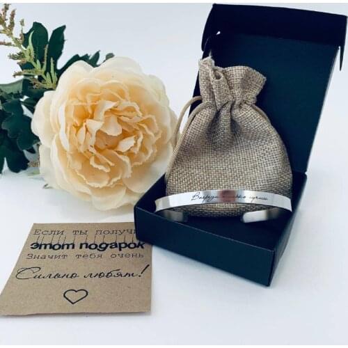 Papi.Rus Engraved Bracelets