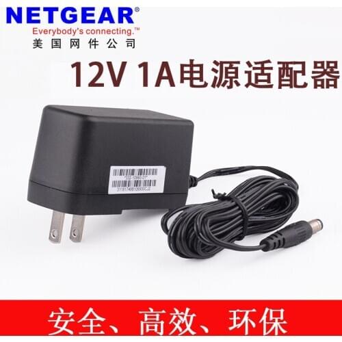 NETGEAR 12v1a power adapter switch transceiver router power supply 12 volt power supply audio charger eye LED table lamp