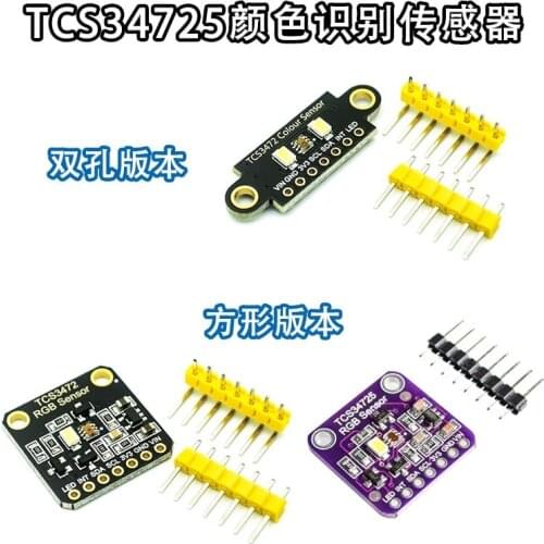 10PCS CJMCU-34725 TCS34725 Color Sensor RGB color sensor development board module