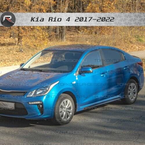Накладки на пороги Kia Topkontur China At AliExpress