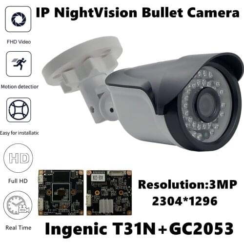 T31N+GC2053 IP Bullet Camera 3MP 2304*1296 H.265 Motion Detection 36 LEDs Infrared IRC NightVision Radiator Onvif