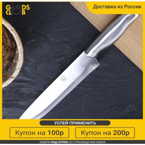 YIPIN Kitchen Knives