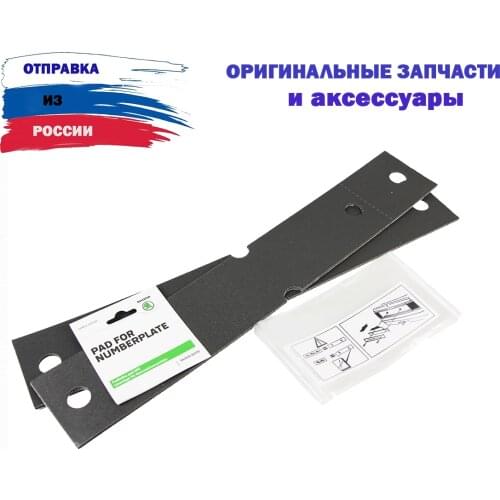 Skoda Protective Frames For The Car