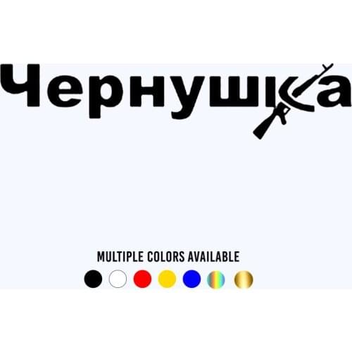 CK3091#25*5.4cm reflective funny car sticker vinyl decal silver/black car auto stickers for car bumper window