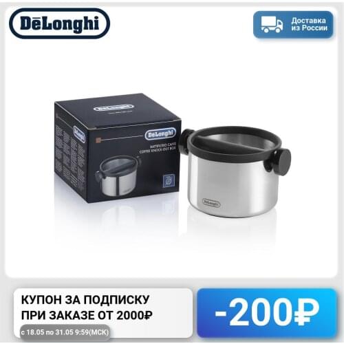 Delonghi Coffee Grinders