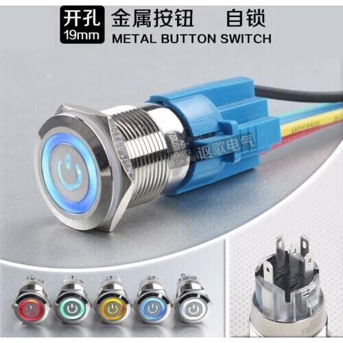 19mm Metal Button Switch Since Lock Power Switch Button Small-sized Desk Lamp Button Start-up Stop It Waterproof 12v