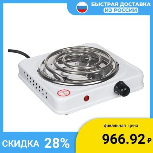 PROMO Kitchen Appliances