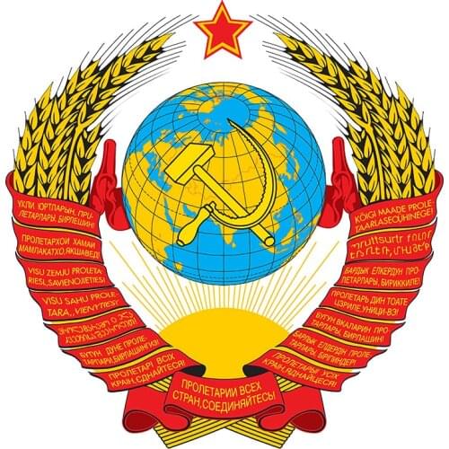 Rulemylife coat of arms of the republics of the USSR vinyl creativity stickers for Passat B6, Lada, car decoration
