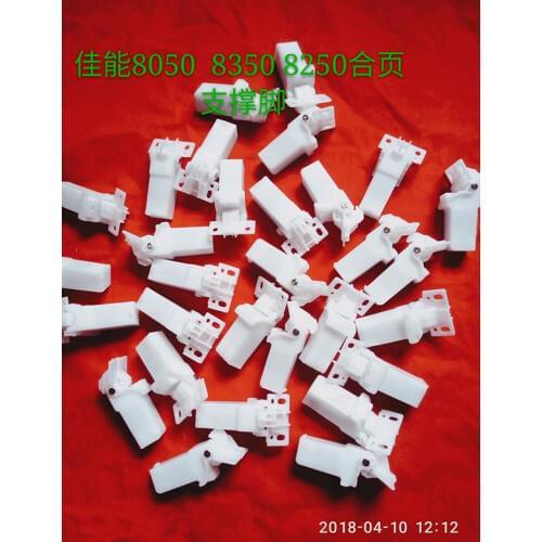 Compatible Doc Feeder Hinge / ADF Hinge For Canon MF 8080 8030 8050 8380 8350 IF 1133 FL3-1430 FL3-2453