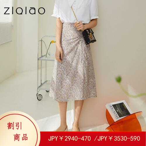 ZIQIAO High Waist Skirts For Women