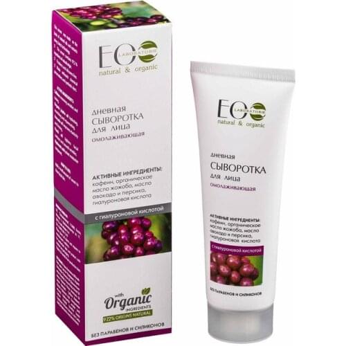 EO Laboratorie Day Serum For The Face