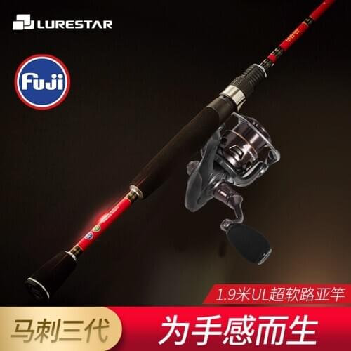 Lurestar Spurs 3 Fishing Rod 63UL Action Fast 2.5 Sections 1.9m Fuji Rings Abs/Fuji Wheel Seat Eva/3A Cork Handle Baitcasting