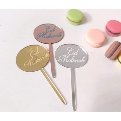 New Gold Eid Mubarak Cupcake Toppers Silver Ramadan Mubarak Cake Baking Decorations for Eid Mubarak Party Cake Supplies