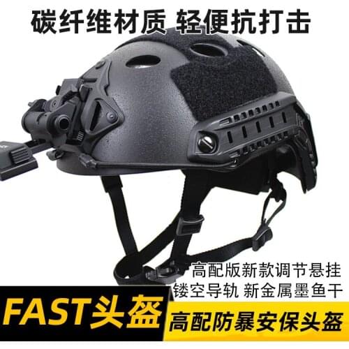 Tactical Outdoor Equipment Carbon Fiber FAST Helmet PJ Tactical Riot Helmet Paratrooper Helmet