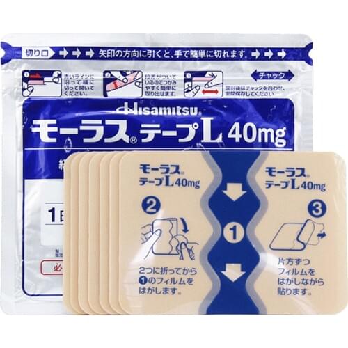 7 stickers / bag The Spot Japan Long Light Cream Paste Neck Between The Waist Dish Cervical Lumbar Post Leg