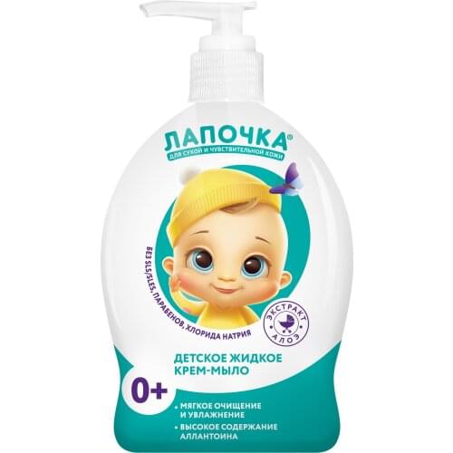 Лапочка Body Soap