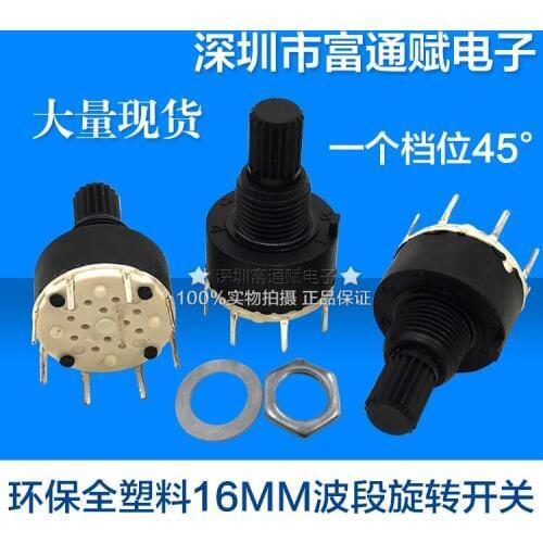 Special environmental protection plastic-wide switch SR16 switch 1 knife 5 files Rotary switch 15 flower shaft