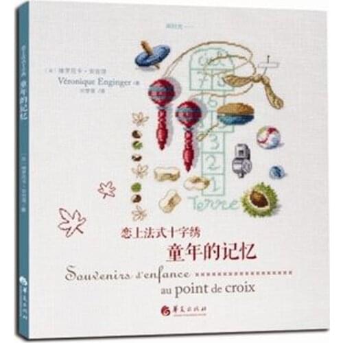 Fall in love with French embroidery stitch books A Memory of My Childhood / Chinese Handmade Book