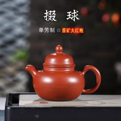 Yixing dahongpao Duo ball are recommended tea manufacturers selling custom undressed ore teapot online agent